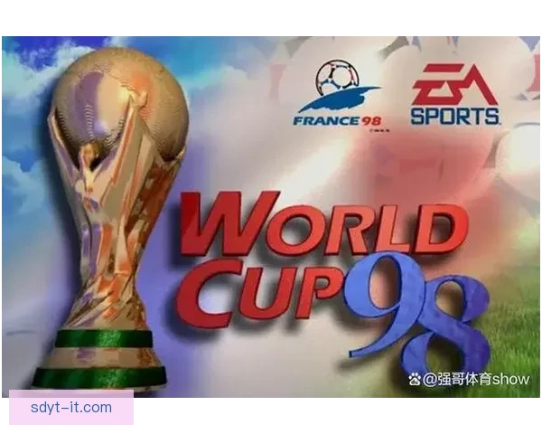 九七五十艾汉绝杀世界杯未加时